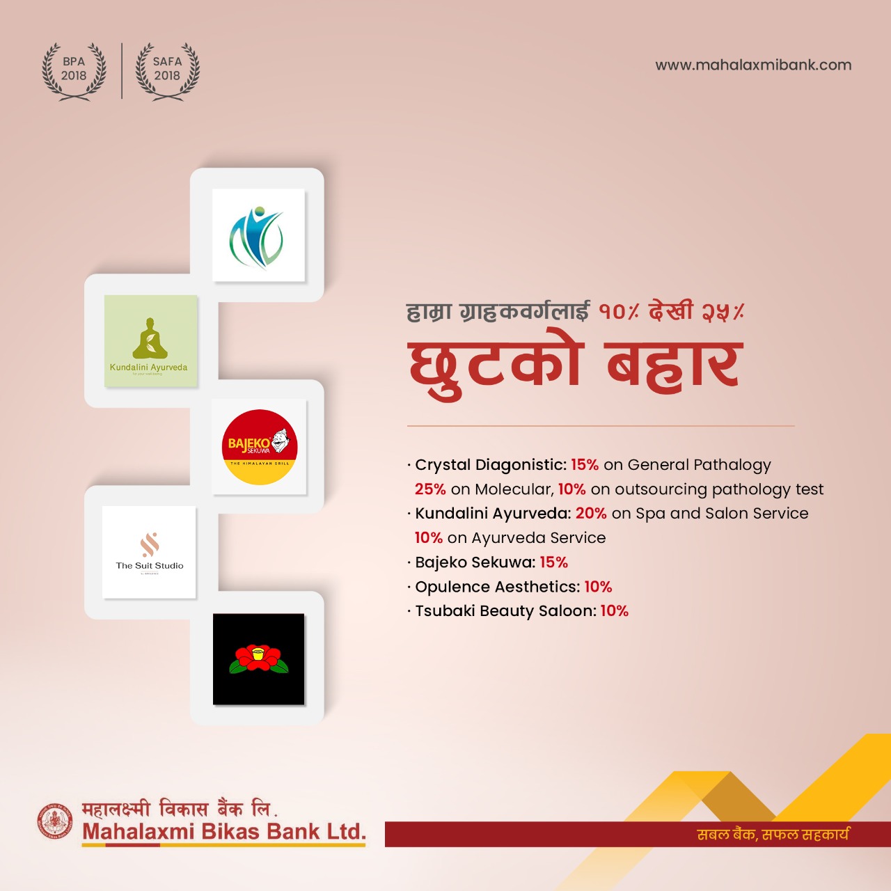Opulence Aesthetics Pvt. Ltd Opulence Aesthetics Pvt. Ltd